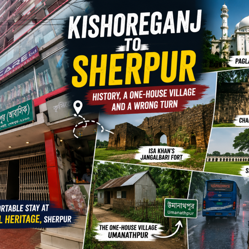 Kishoreganj to Sherpur: History, Umanathpur and a Wrong Turn