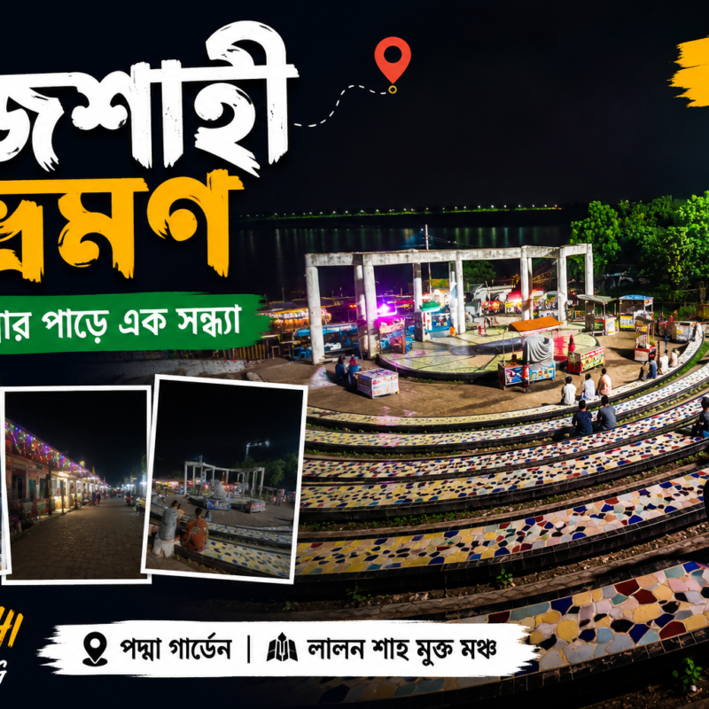 The Padma Riverbank, the Night City, and Lalon Shah Mukto Moncho