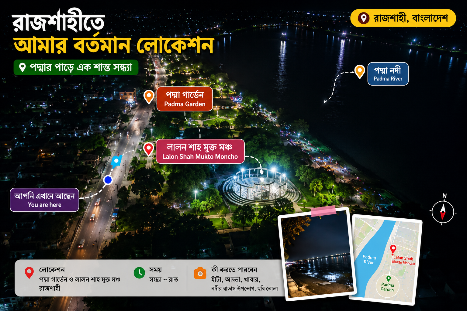 Rajshahi